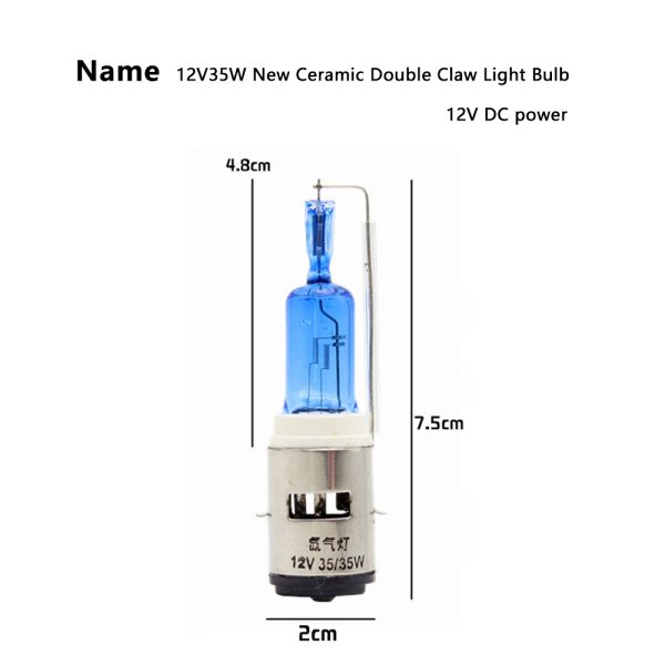 Motorcycle light bulb, battery car modification light bulb, 12V35W double claw disc light bulb, electric vehicle ceramic headlight light bulb
